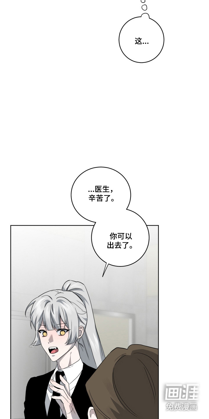 第39话18