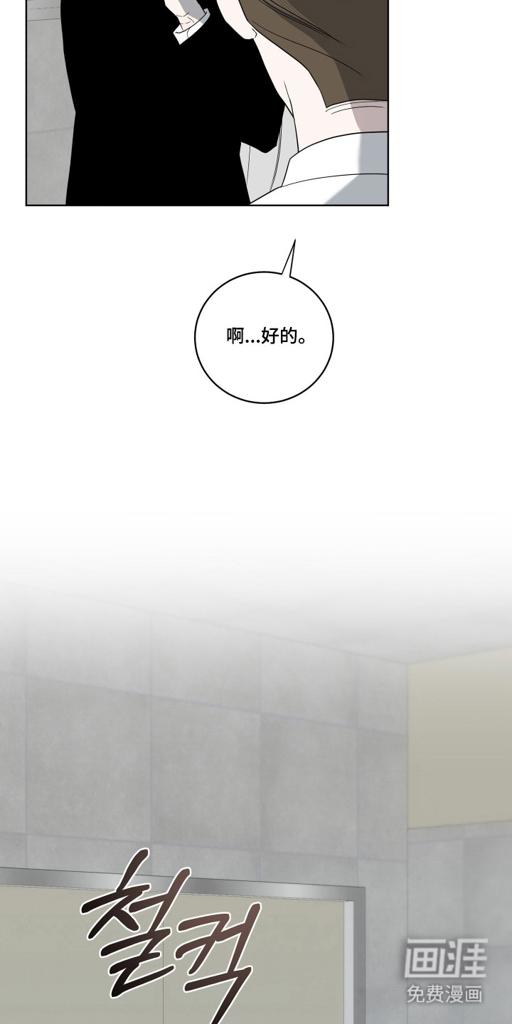 第39话19