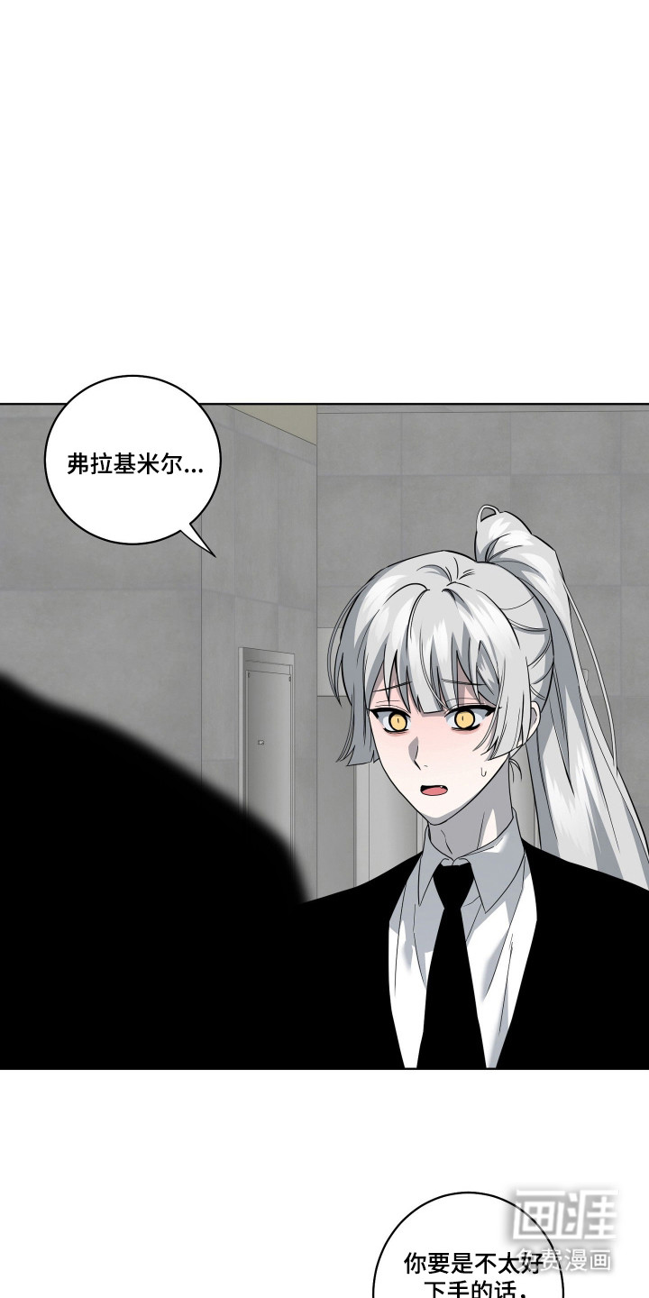 第39话2