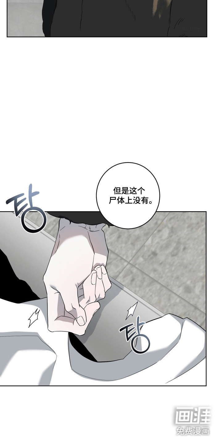 第39话24