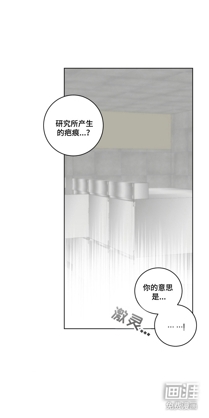 第39话25