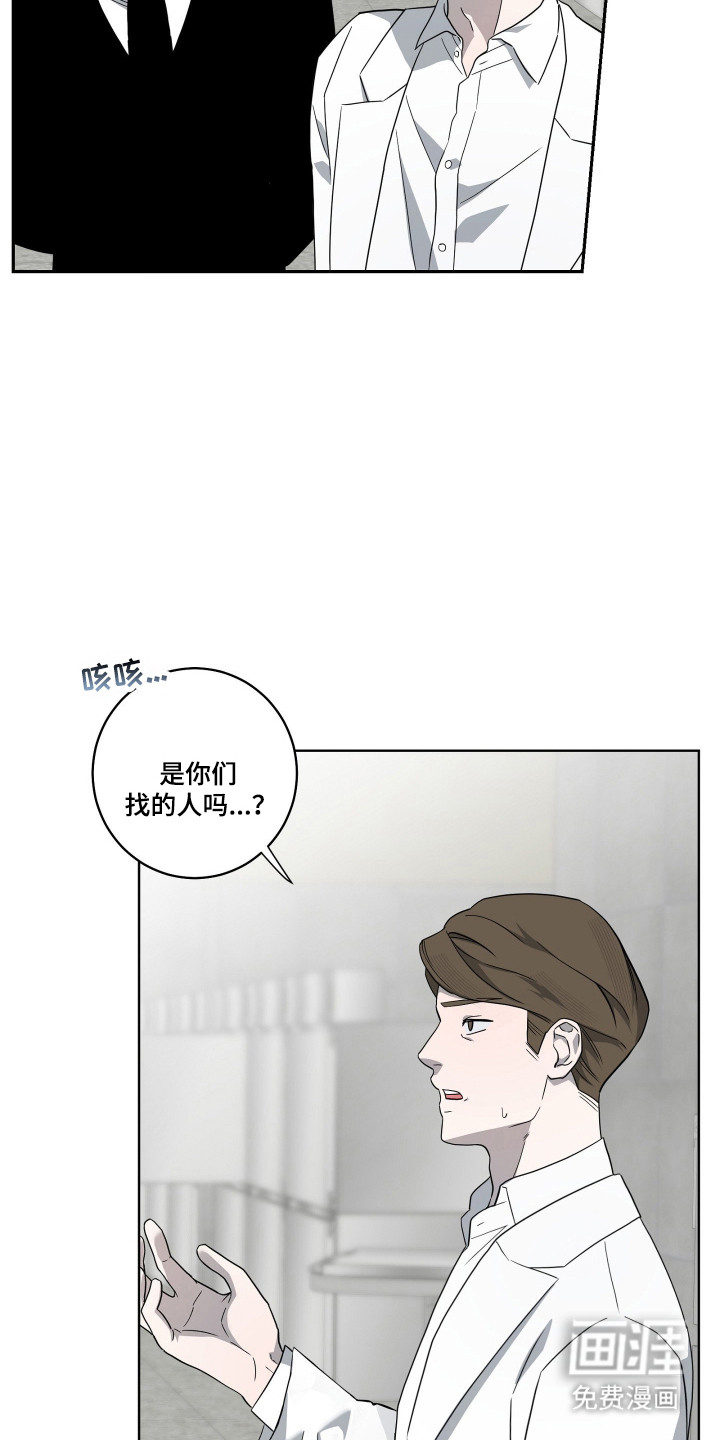 第39话7