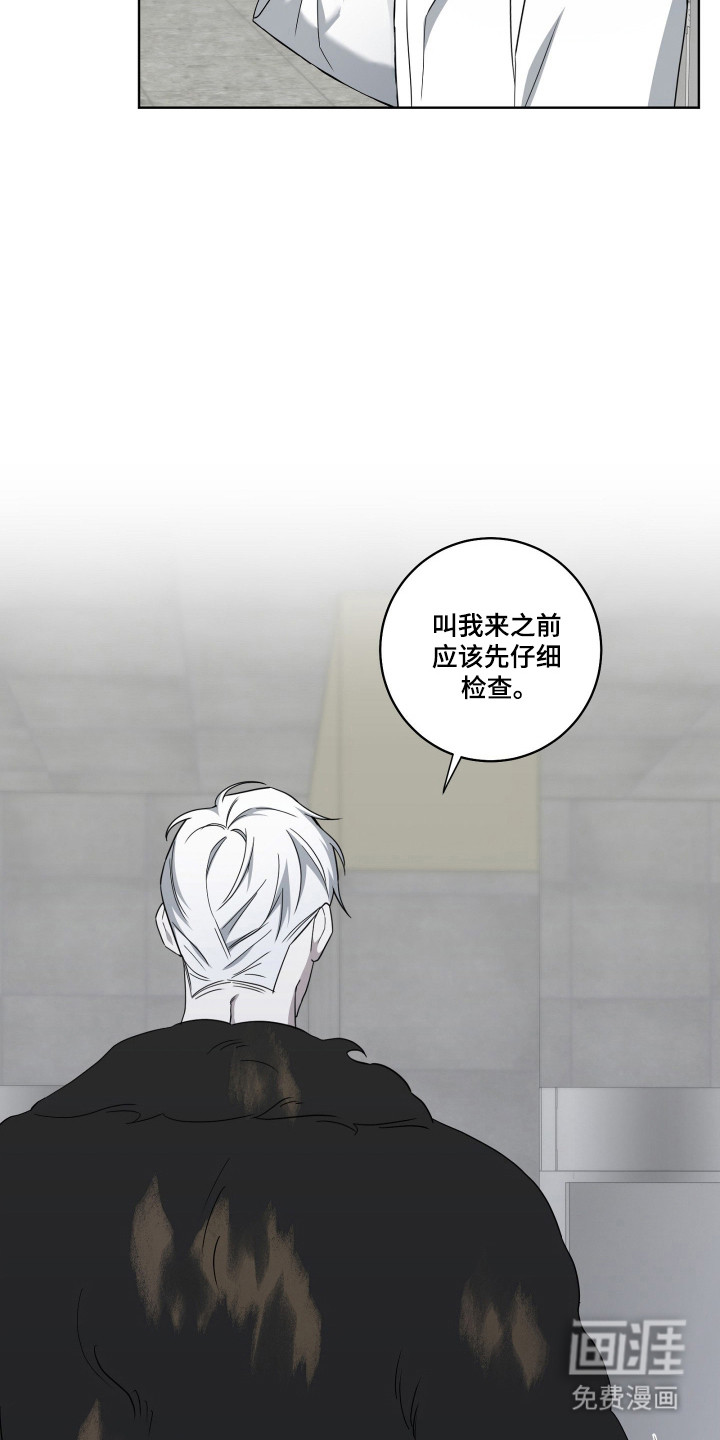 第39话8