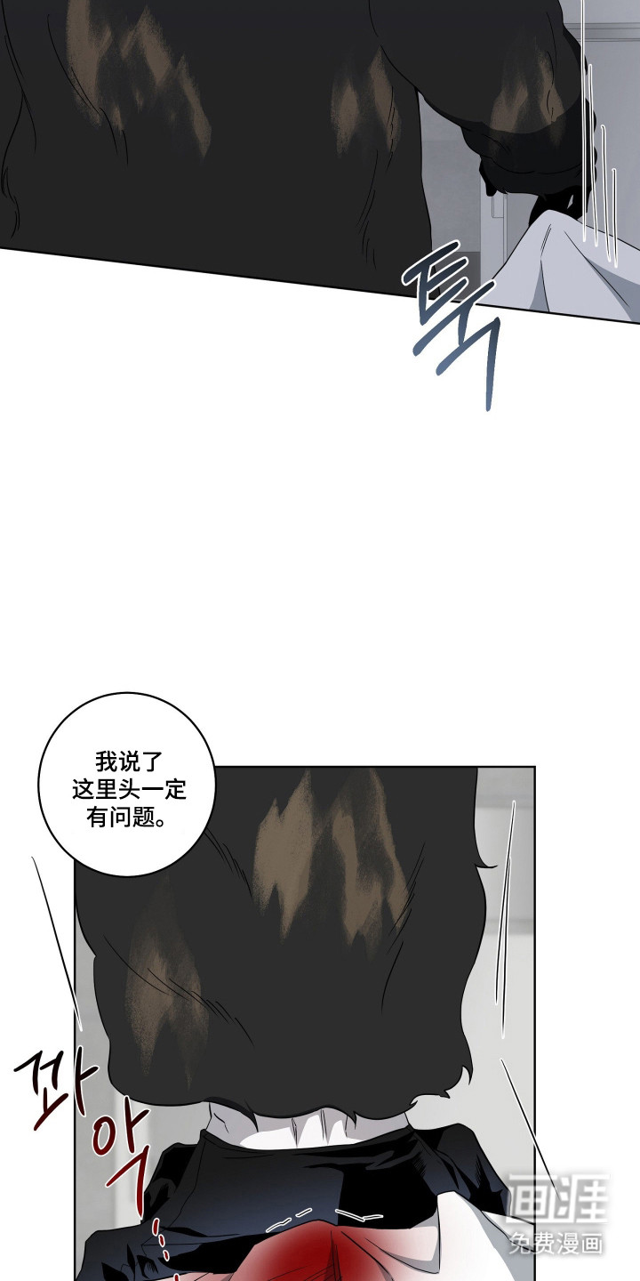 第39话9