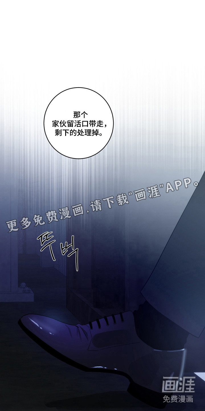 第44话10