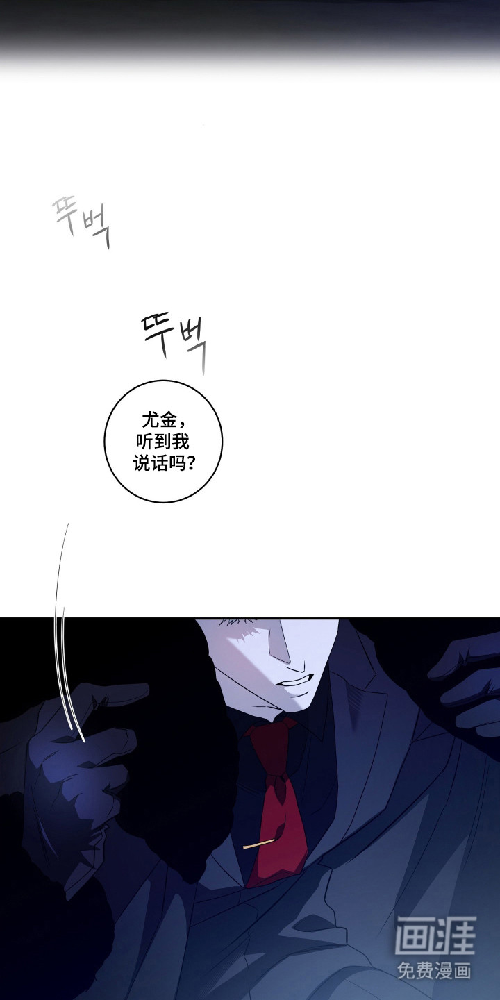 第44话11