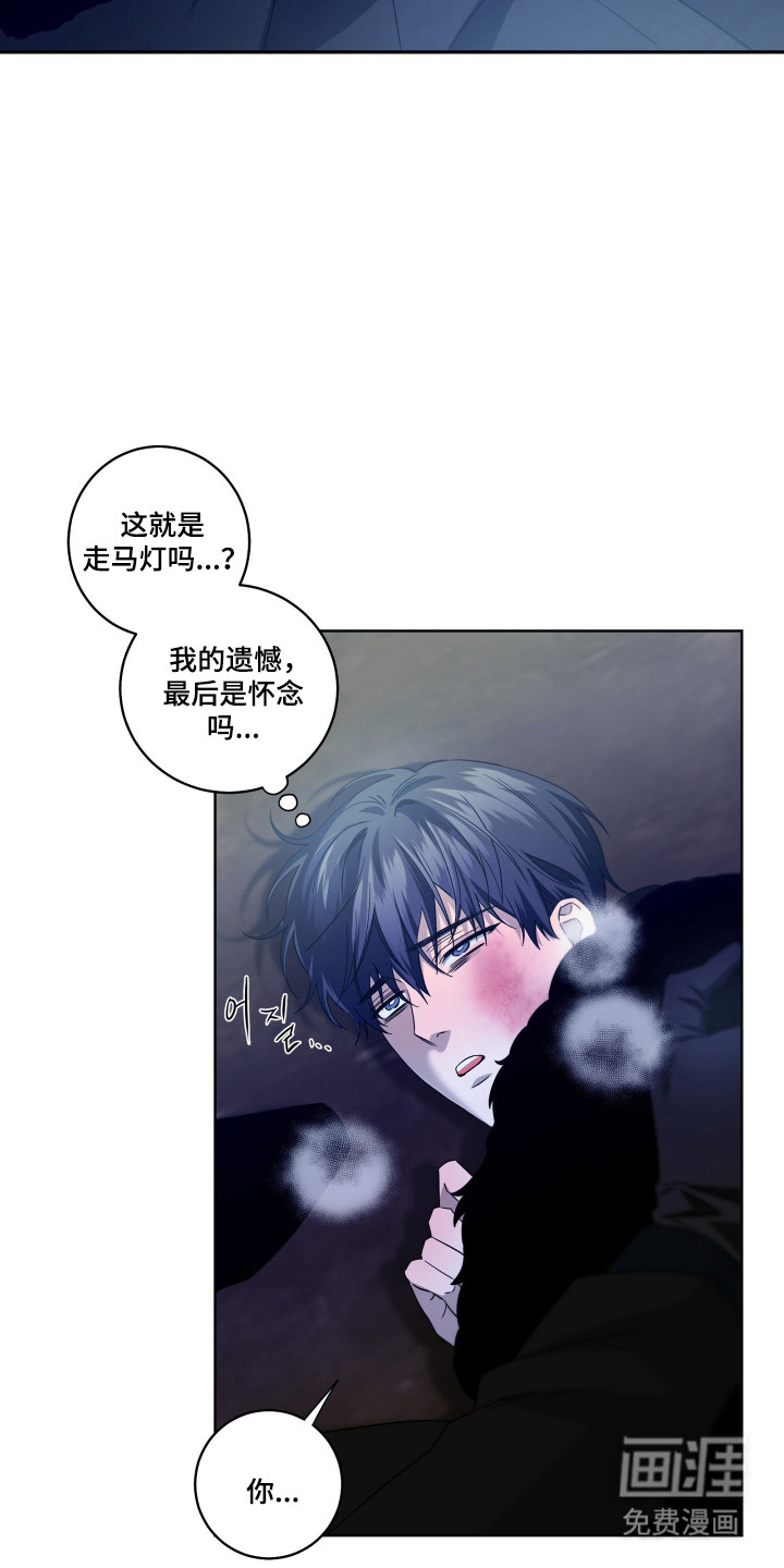 第44话12