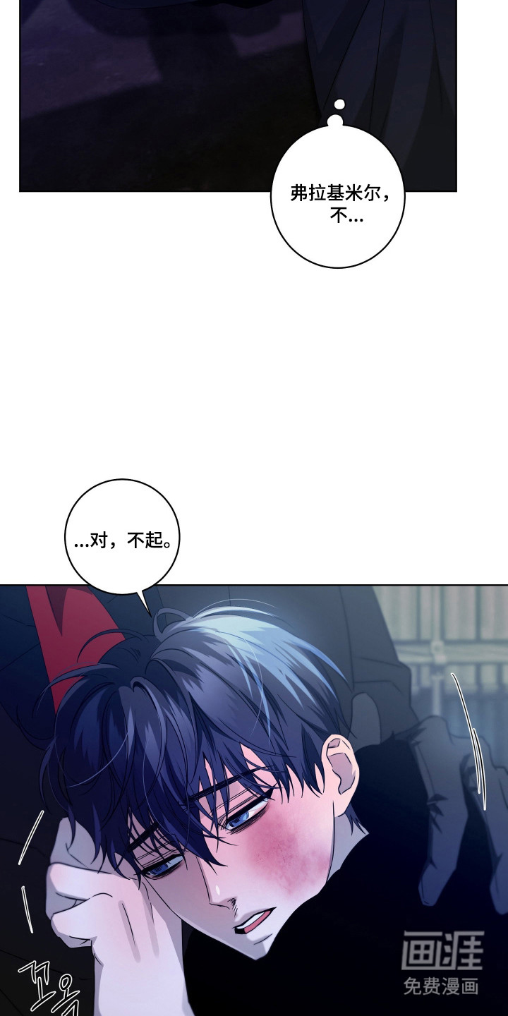 第44话16