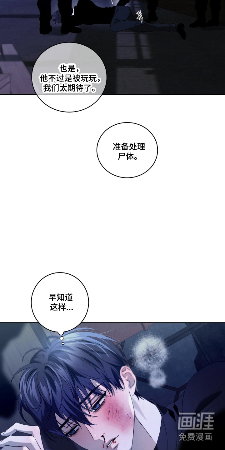 第44话2