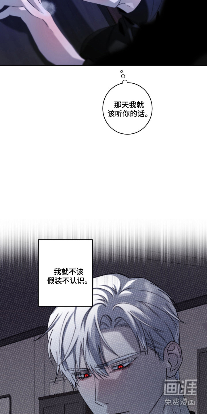 第44话3
