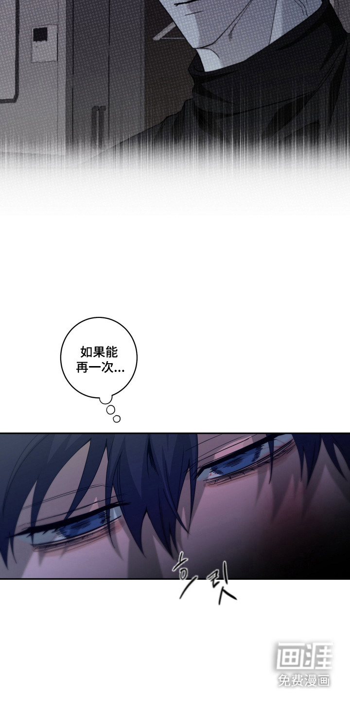 第44话4