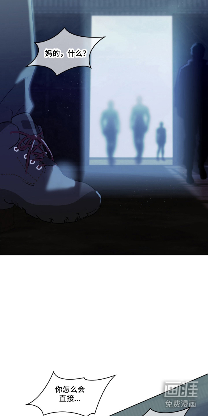 第44话7