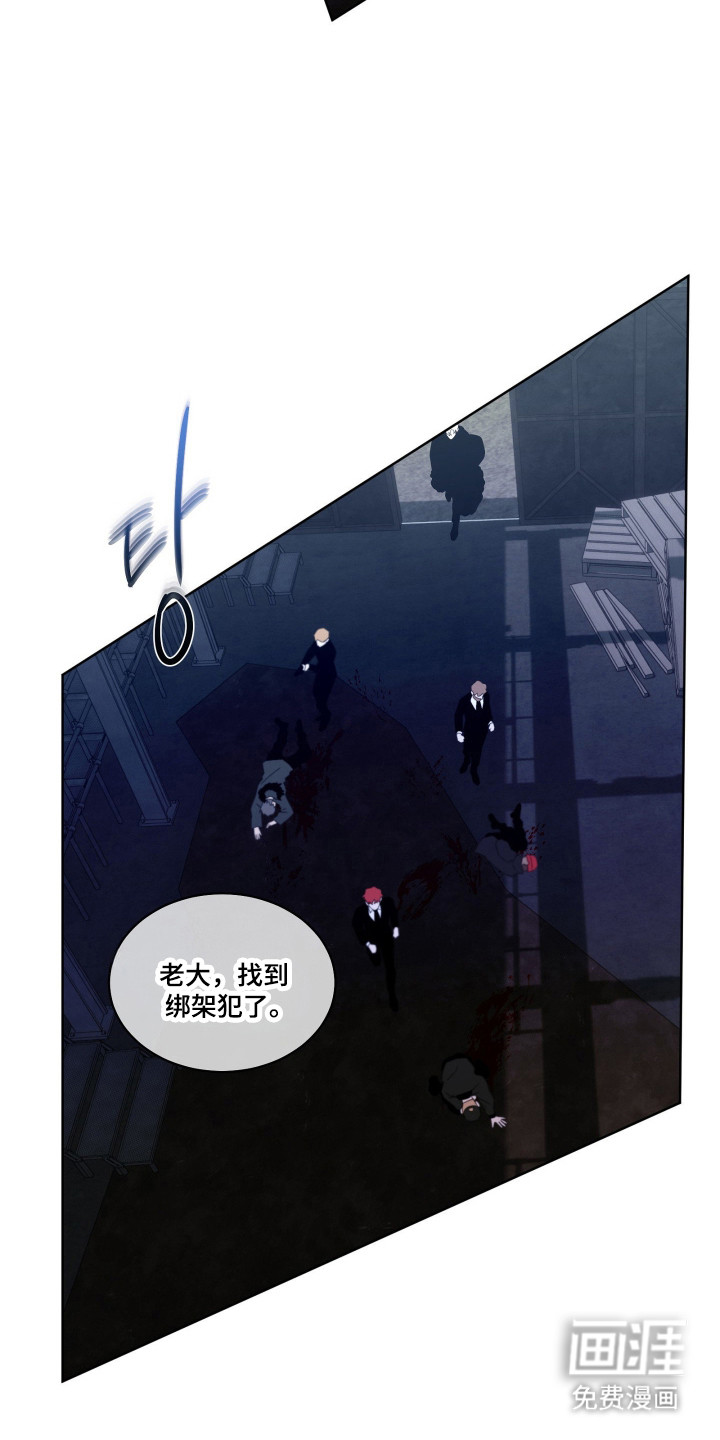 第44话9