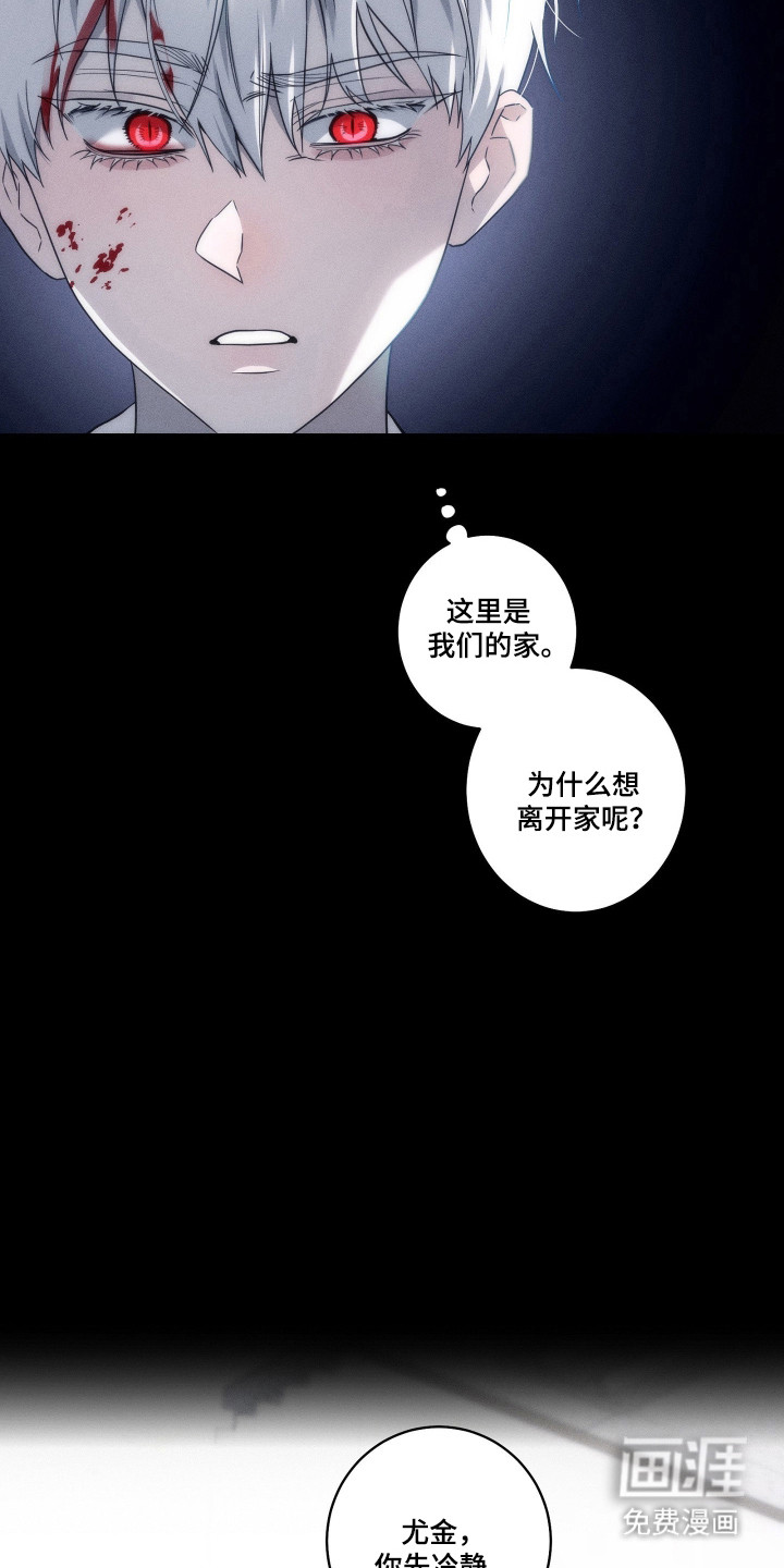 第43话10