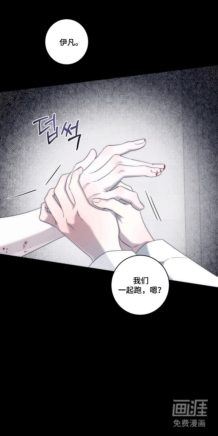 第43话12