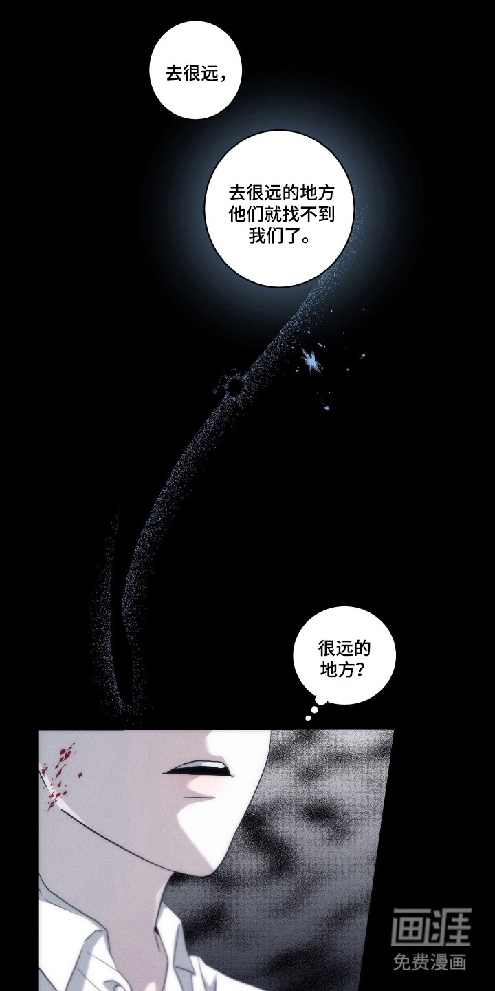 第43话13