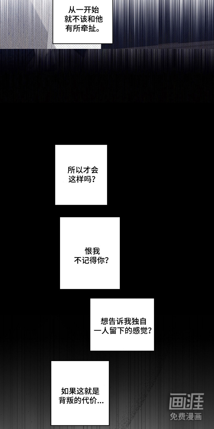 第43话26