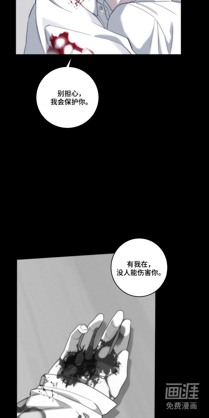 第43话3