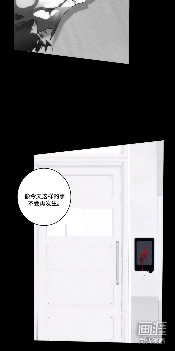 第43话4