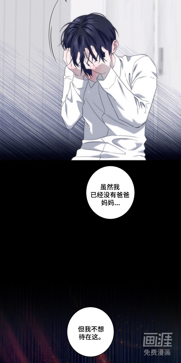第43话8