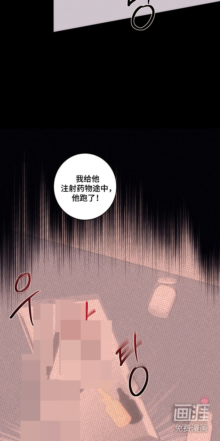 第42话10