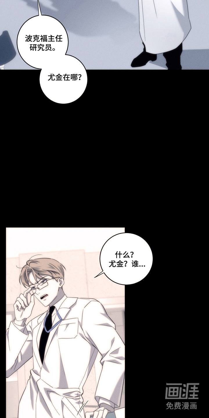 第42话8