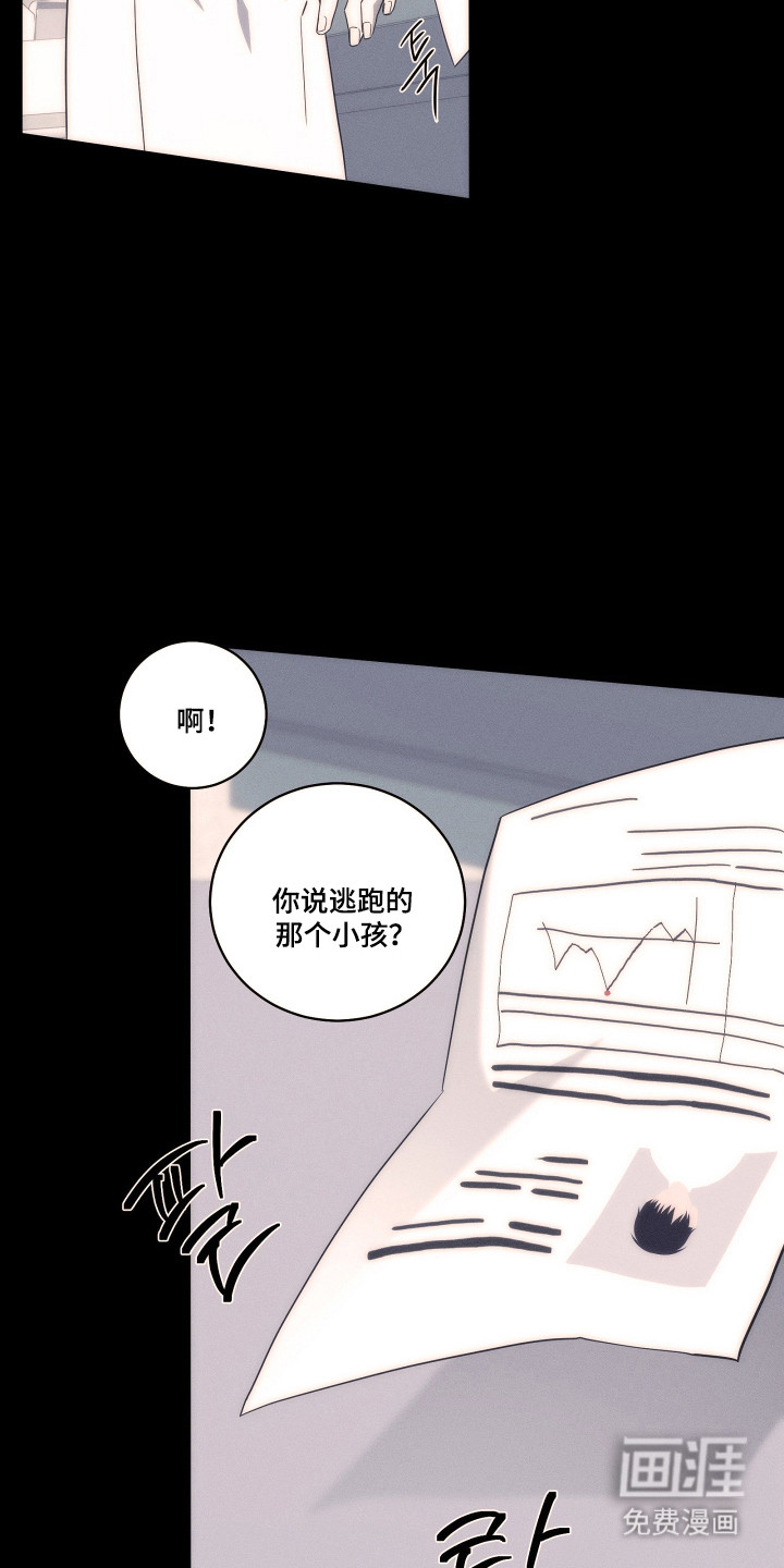 第42话9