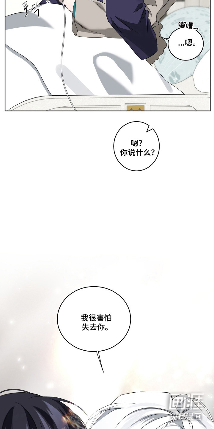 第46话10