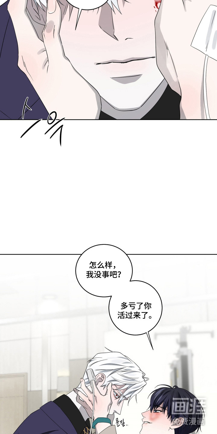 第46话13