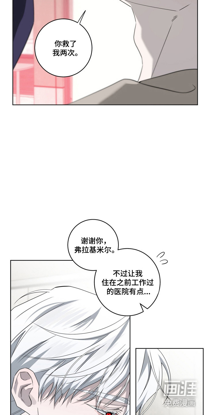 第46话15