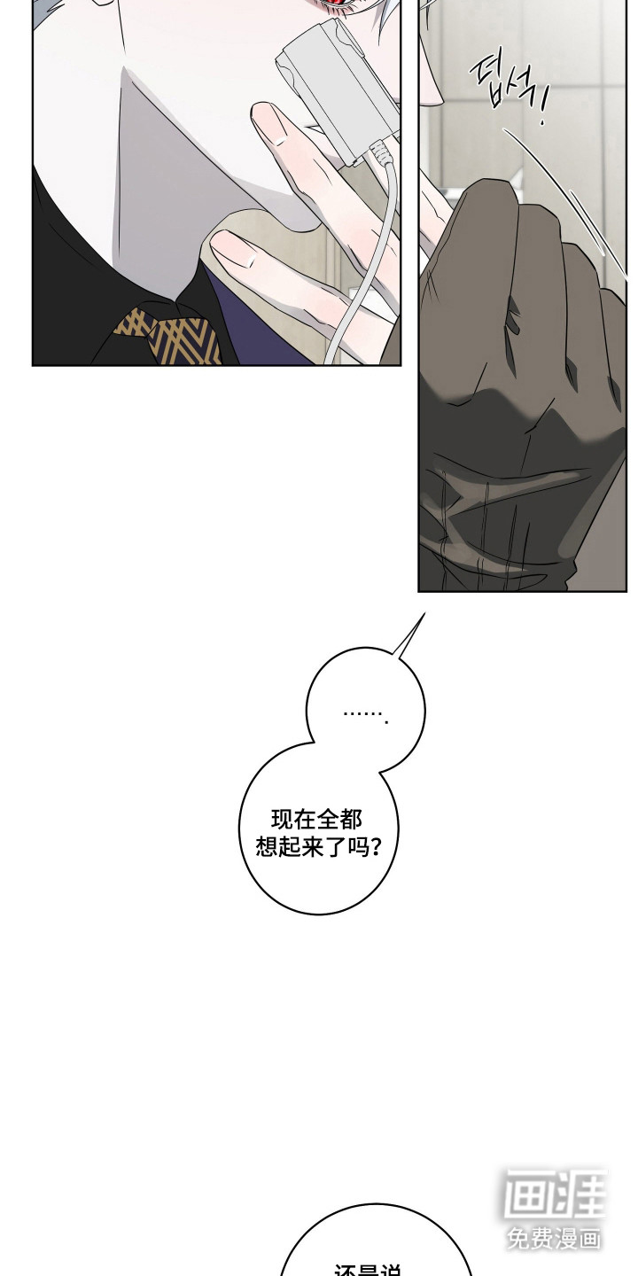 第46话16