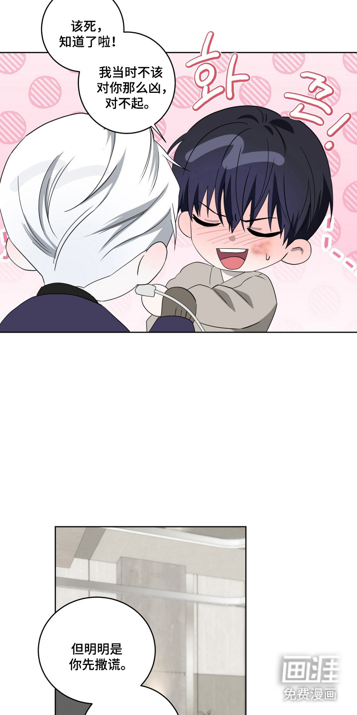 第46话18