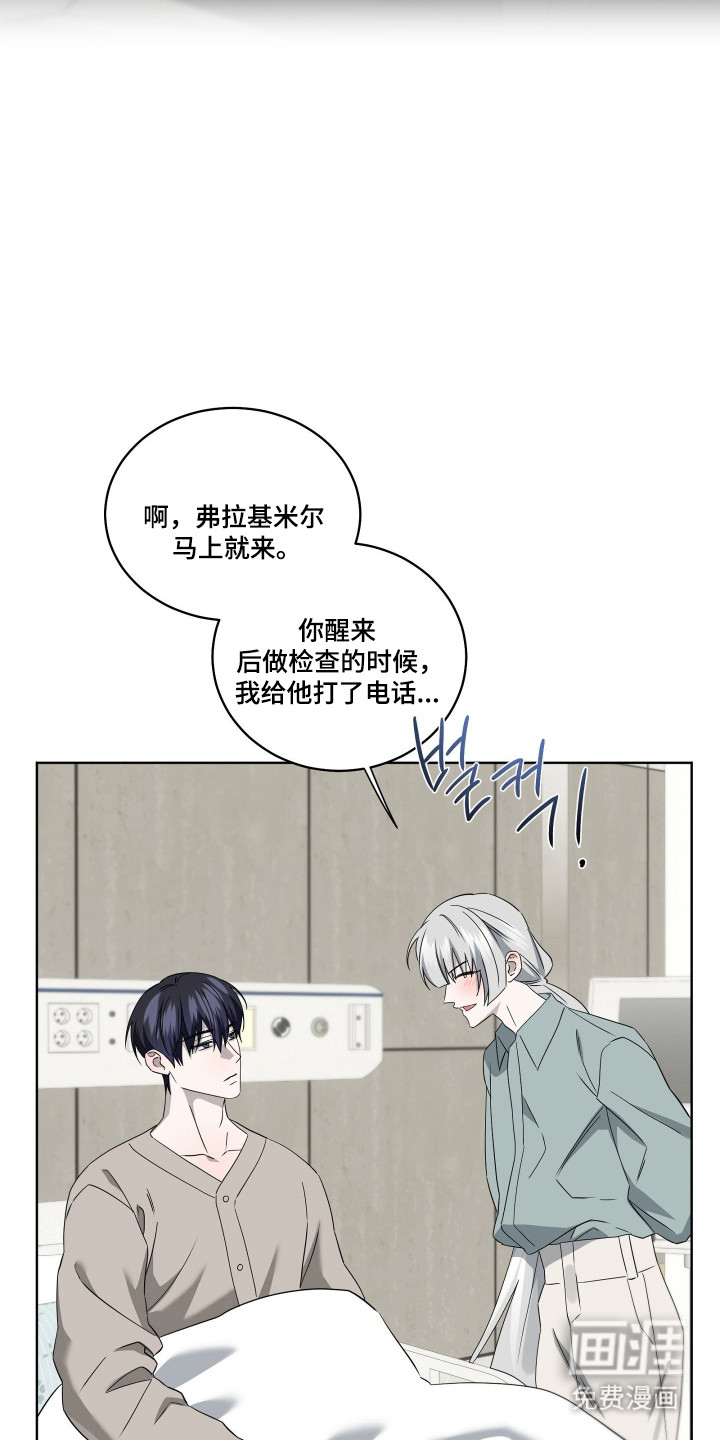第46话2