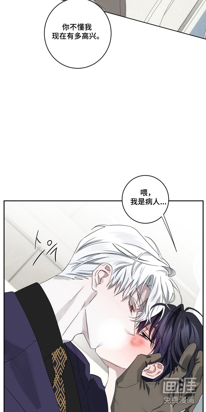 第46话24