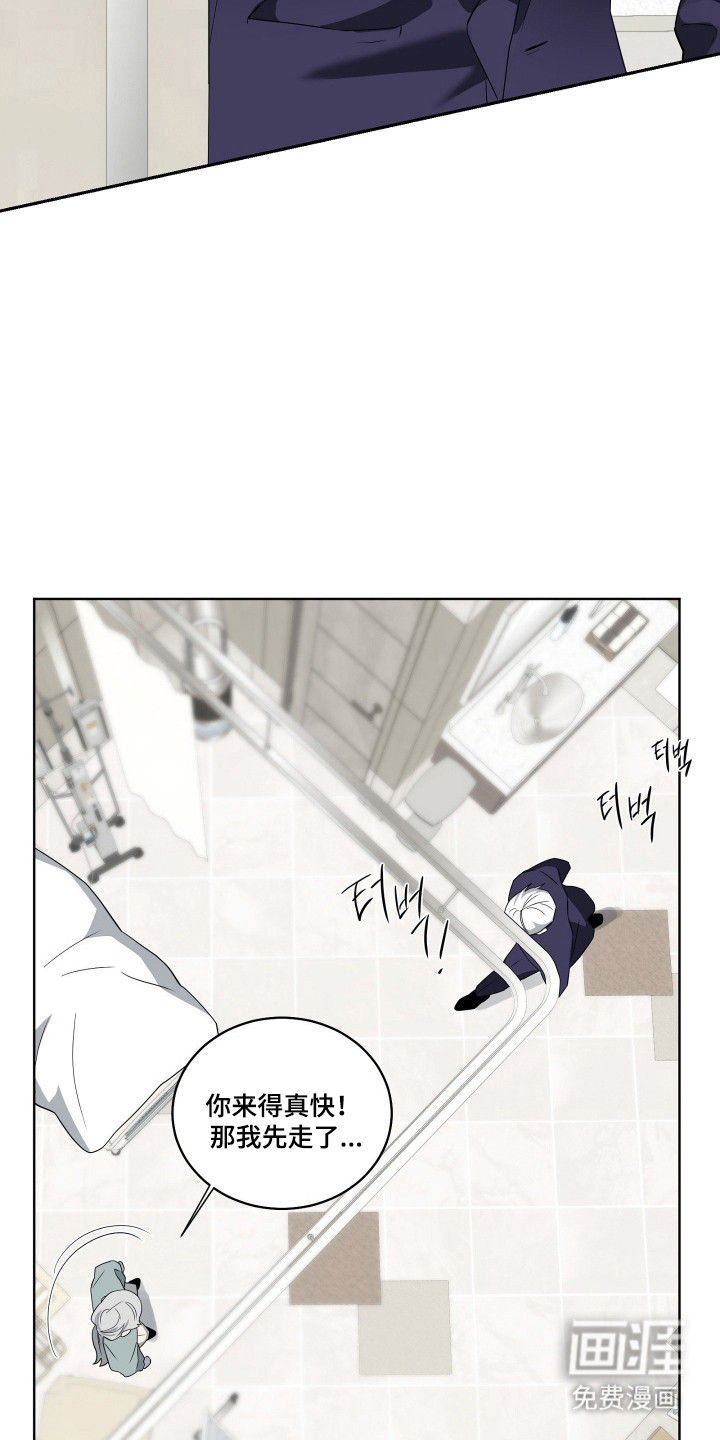 第46话5