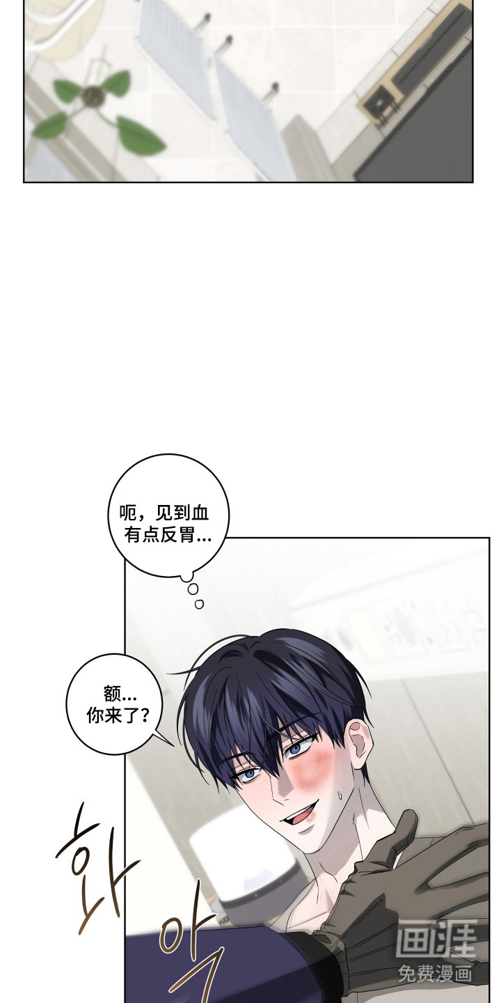 第46话6