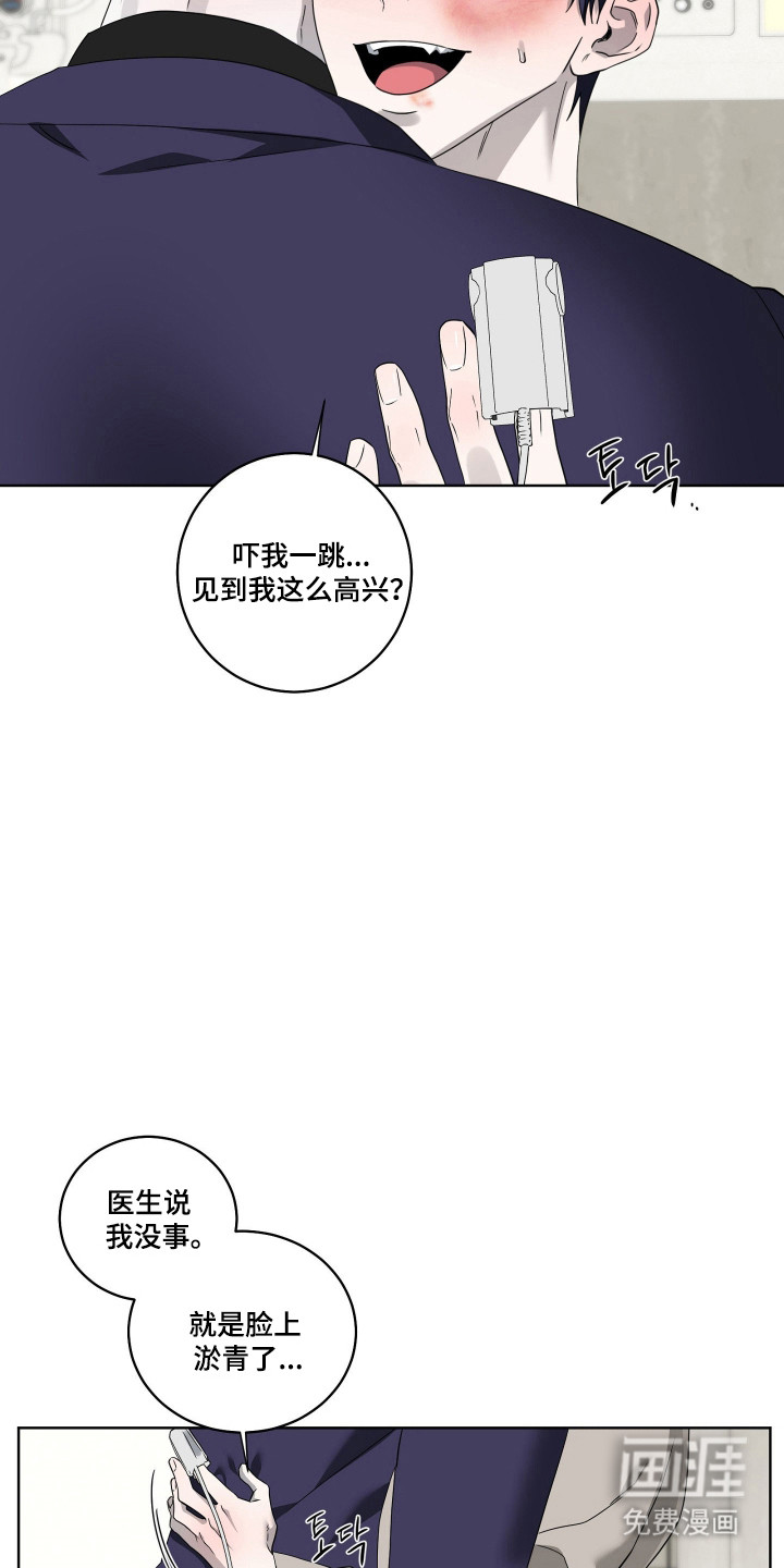 第46话9