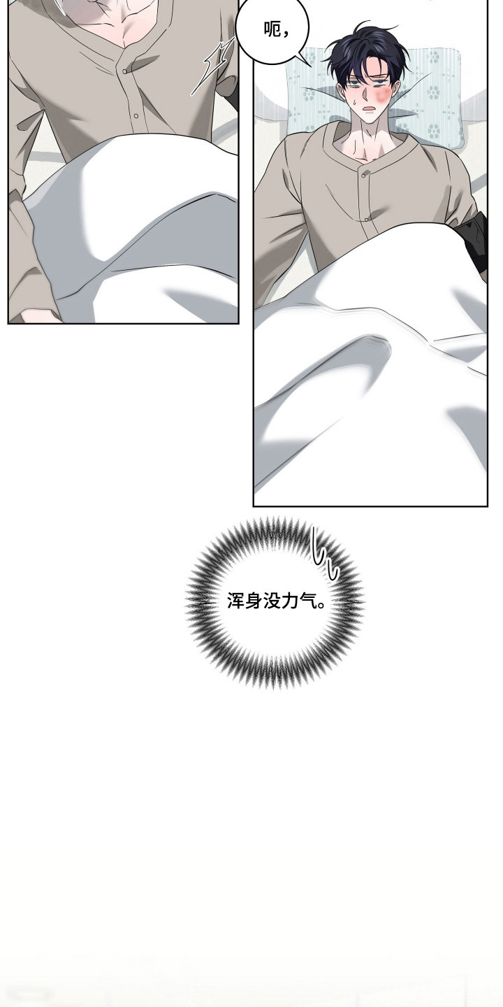 第45话12