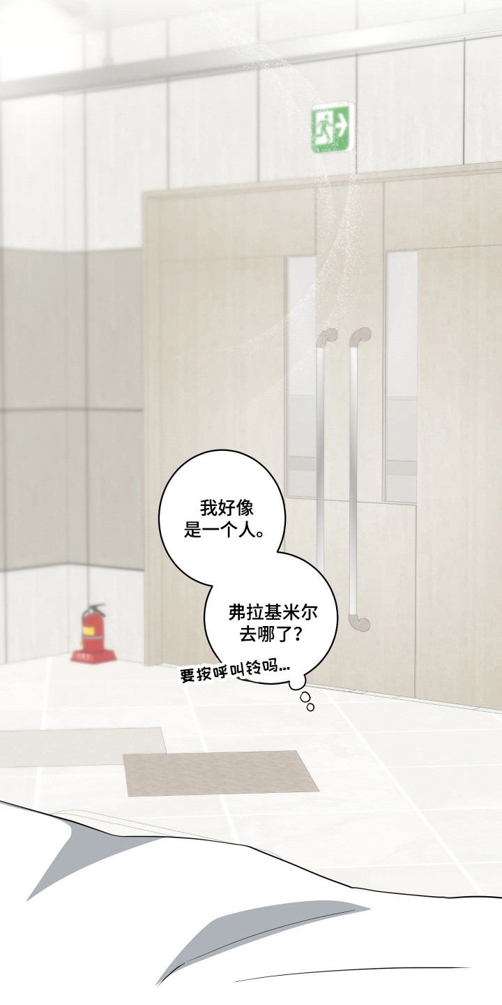 第45话13