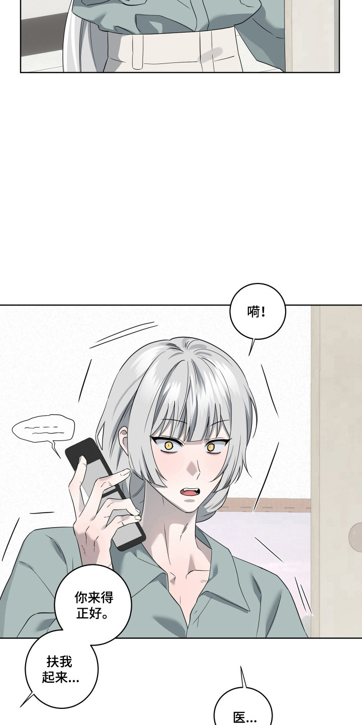 第45话16