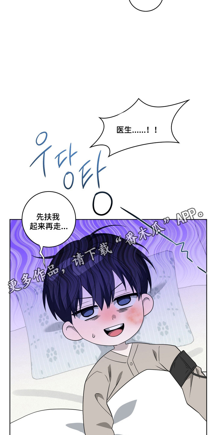 第45话17