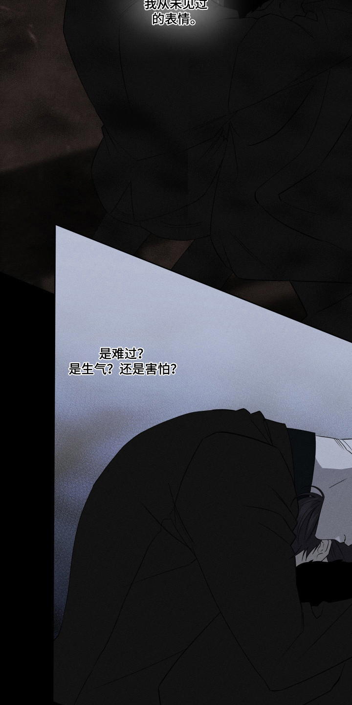 第45话2