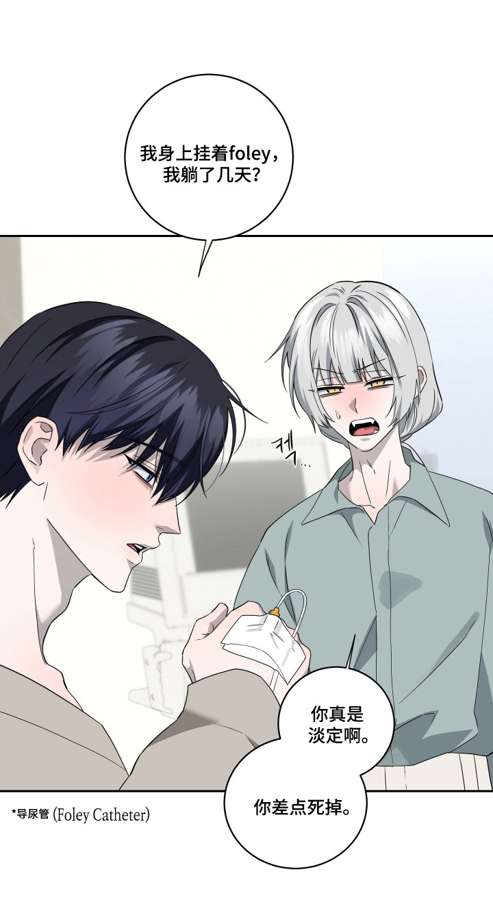 第45话21