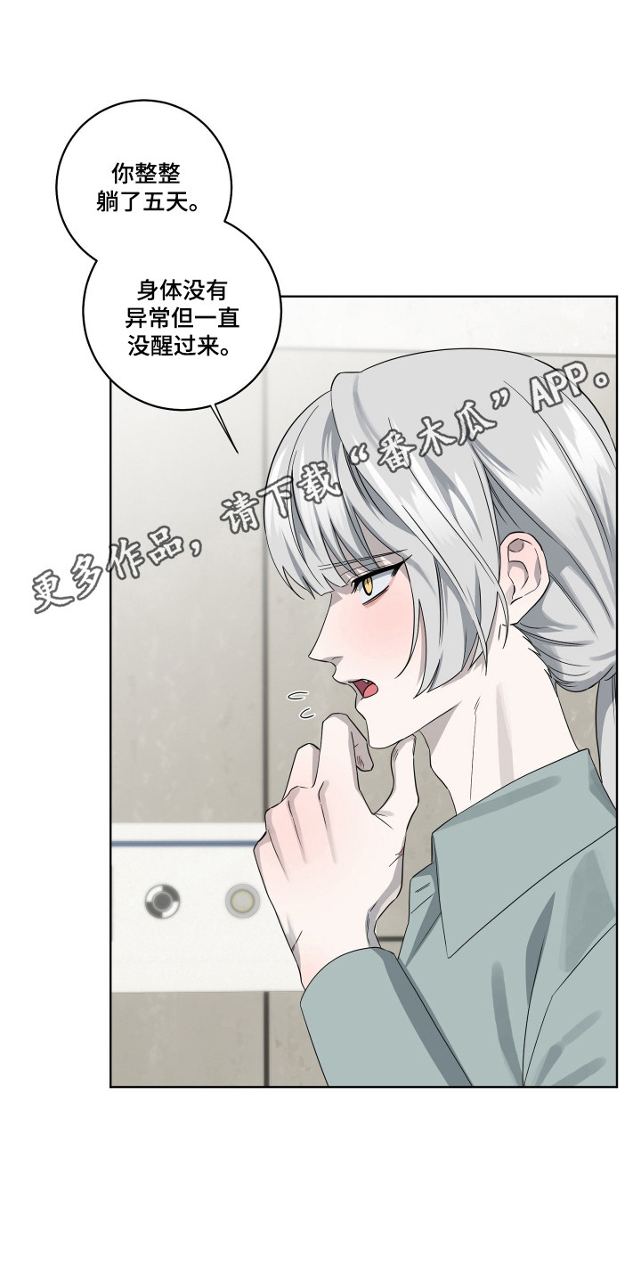 第45话22