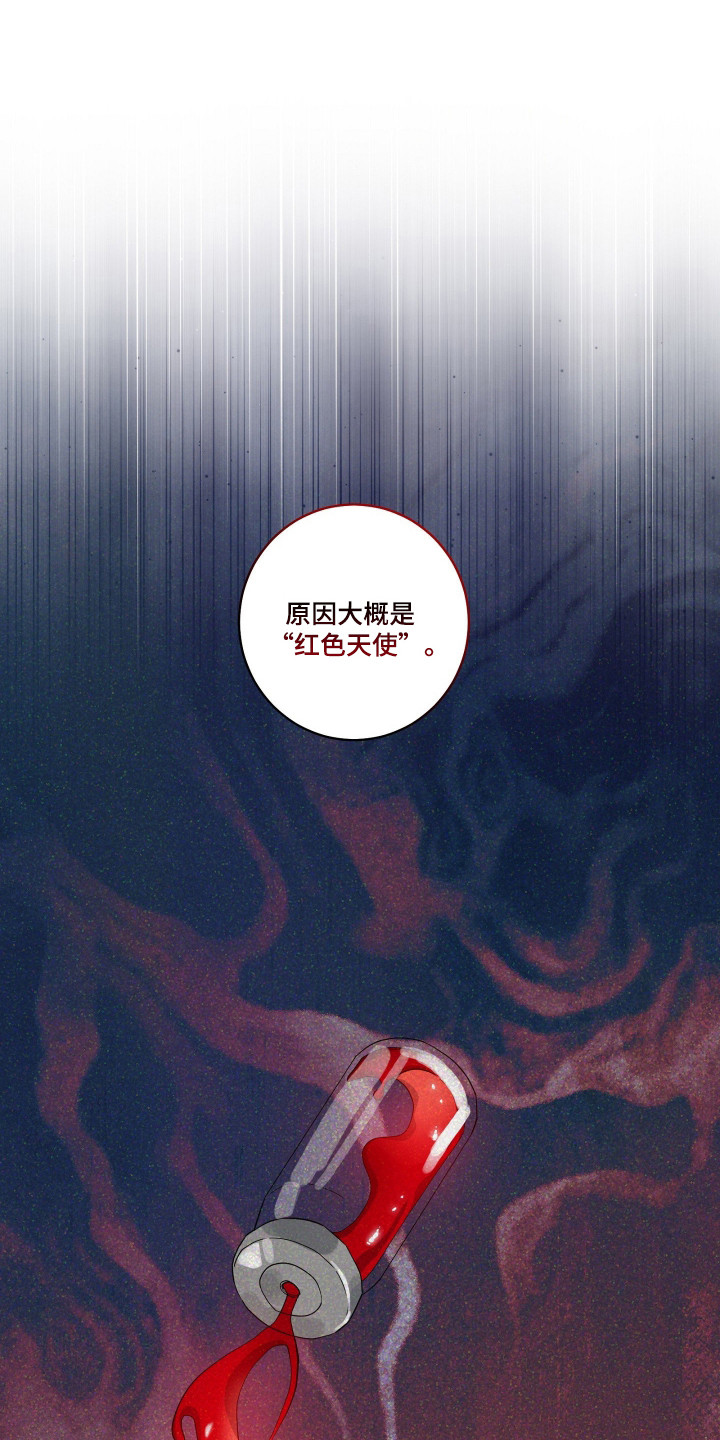 第45话23