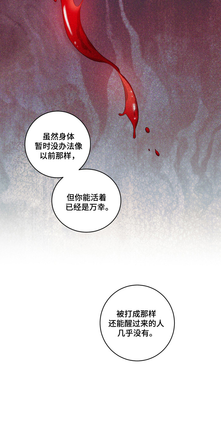 第45话24