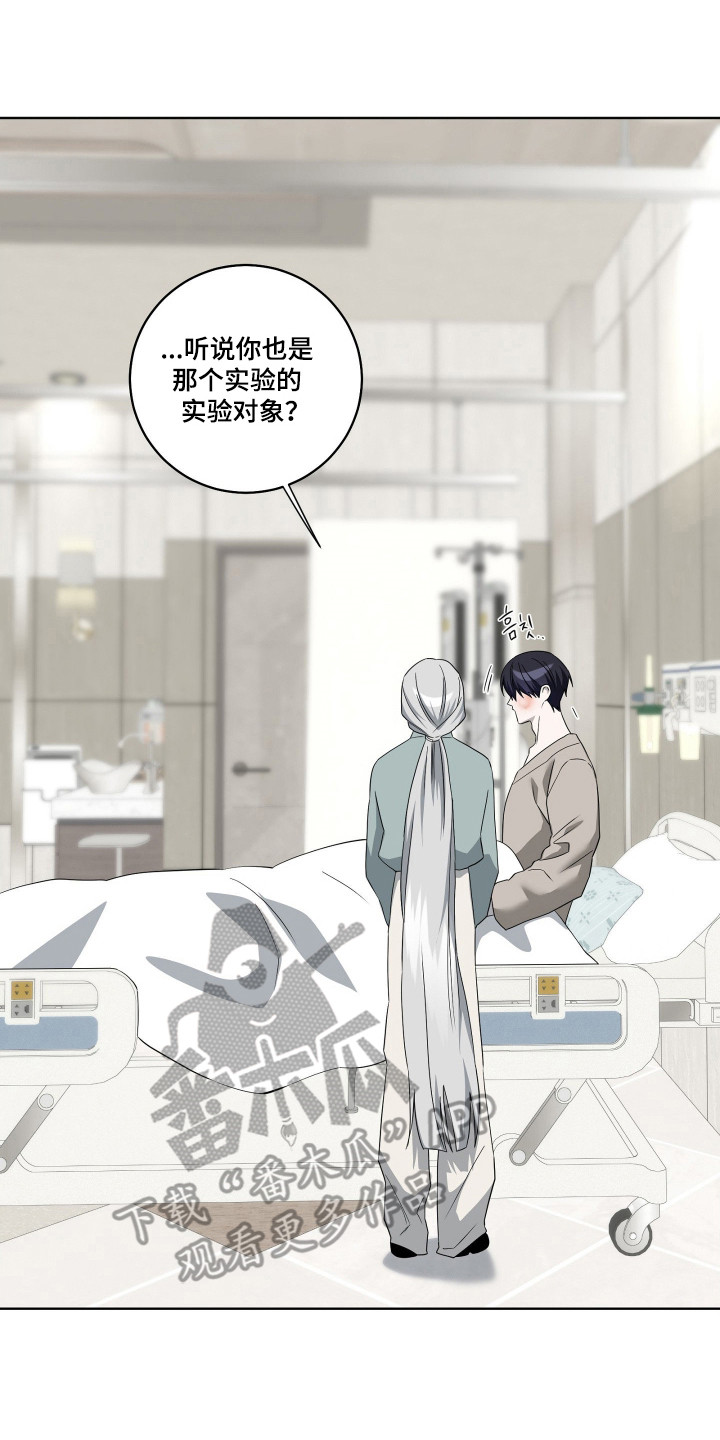 第45话25