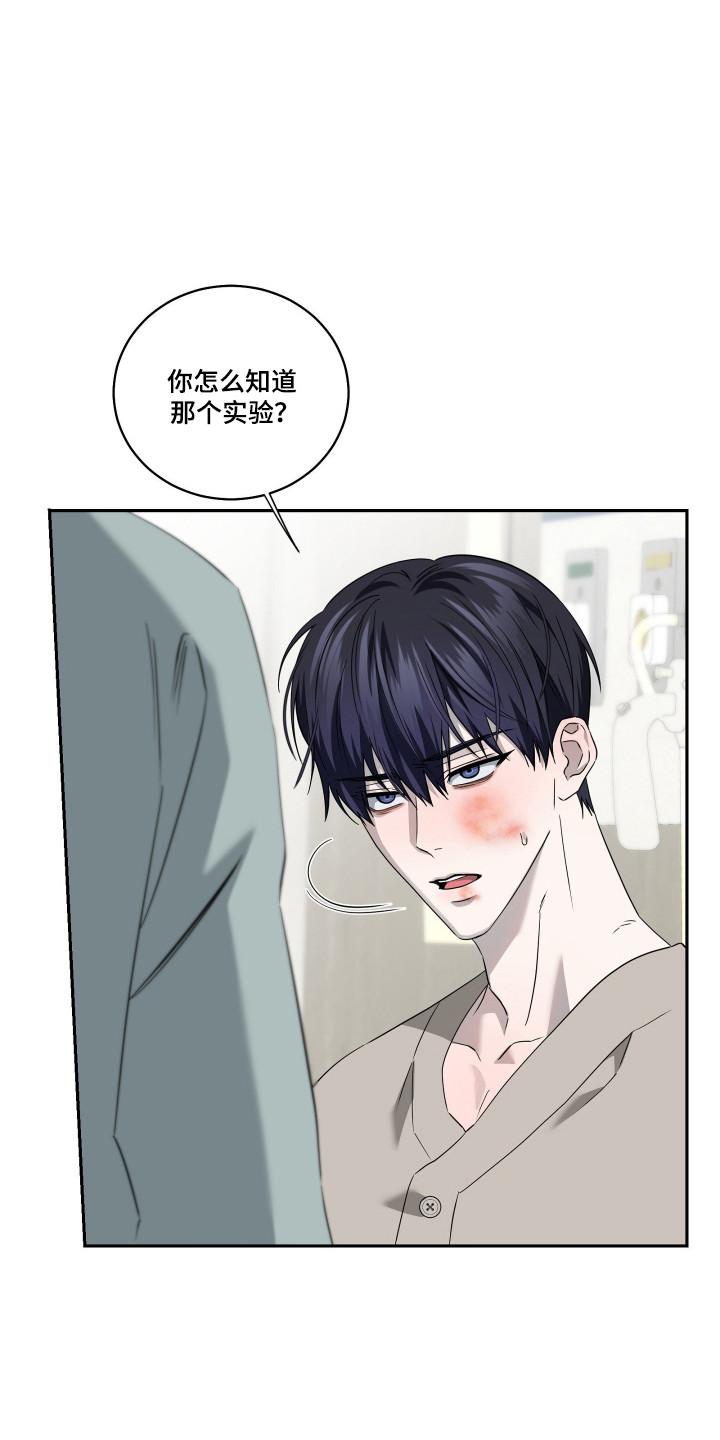 第45话26