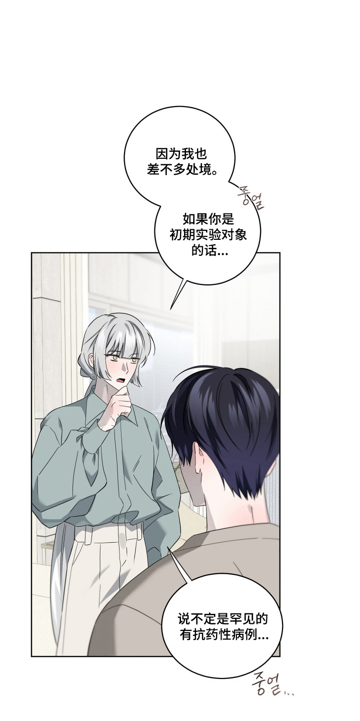 第45话27