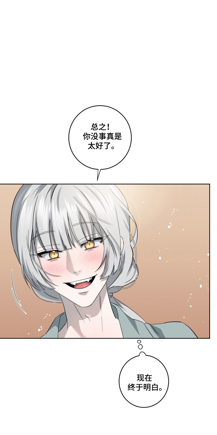第45话28